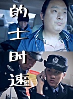 精品成人一区二区三区四区